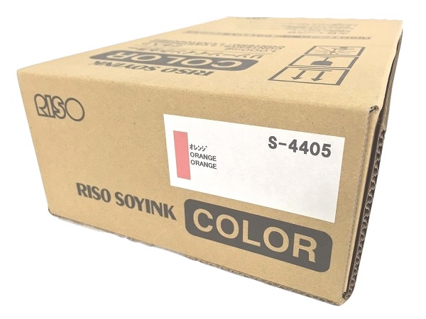 Risograph S-4405 Orange Ink Cartridge Bx / 2