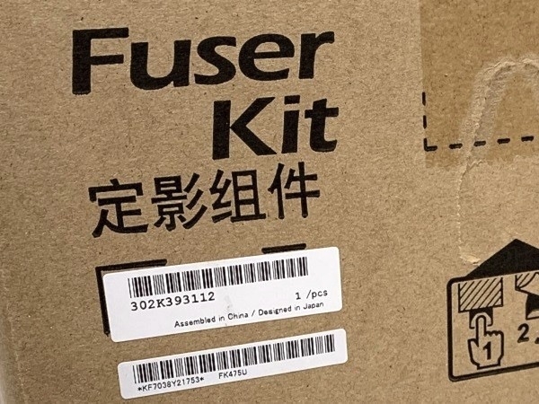 Kyocera 302K393112 (FK-475) Fuser (Fixing) Unit - 120 Volt