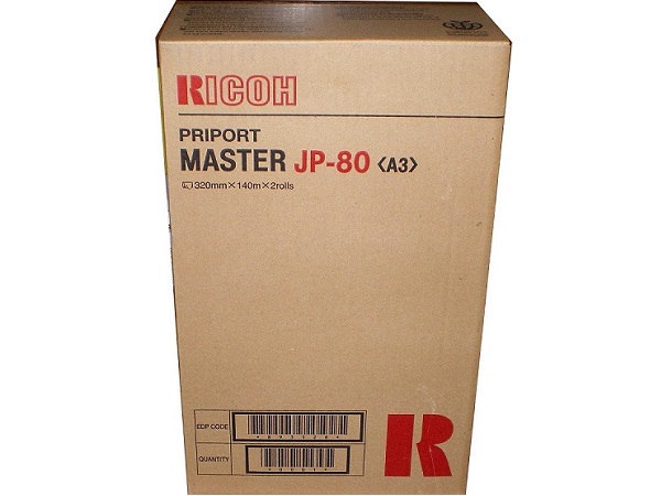 Ricoh 893128 Duplicator Masters JP8000